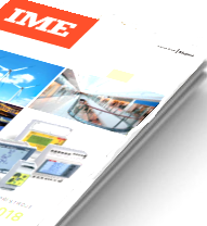 ime